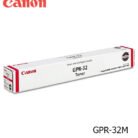 Toner-Canon-GPR-32-Magenta.jpg