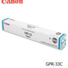 Toner-Canon-GPR-33-Cyan-52.jpg
