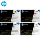 Toner-Hp-641A-C9723A-Magenta-8000-Pag-LaserJet-4600.jpg
