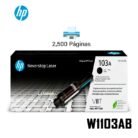 Tóner Hp 103A (W1103A) Negro 2500pag Laser Neverstop 1200w 1000w