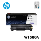 TONER HP W1500A (150A) L.J. M111W BLACK