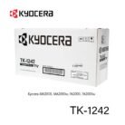 Toner Kyocera TK-1242 Negro MA2000 Rendimiento 1,500 Paginas