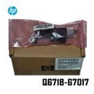 Starwheel Motor Assy HP (Q6718-67017) DesignJet T1100/T1100ps/T610