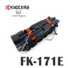 Fusor Kyocera FK-171E Ecosys P2035D / P2035DN 100.000 Paginas