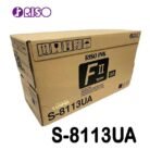 Tinta Duplicadora Riso S-8113UA Para Rz-Ez Ez200 Ez390 (S-4254)