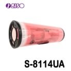 Tinta Roja S-8114UA Riso (S-7205U/S-4275U)