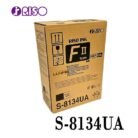 Tinta Negra S-8134UA Riso (S-6870) MZ RZ ME9450 SE9480 SF9490 MF 1000ml