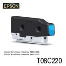 Cartucho de tinta cyan para AM C5000 y AM C6000 (T08C220)