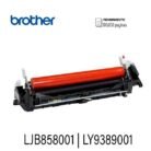 Unidad De Fusor Brother LJB858001/LY9389001 HL-L2360DW / DCP-L2540DW / MFC-L2740DW (220V) Fuser Unit