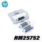 HP F2A68-67913 (RM2-5752-000) Bandeja 2 y kit de rodillos alimentadores opcionales de 500 hojas