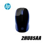 Mouse Inalámbrico HP 200 Azul (2HU85AA)