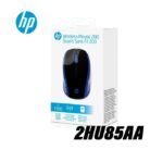 Mouse Inalámbrico HP 200 Azul (2HU85AA)